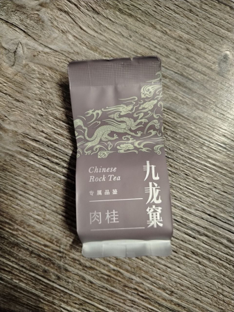 Подарочный набор "Микс тёмные улуны" 128 гр
